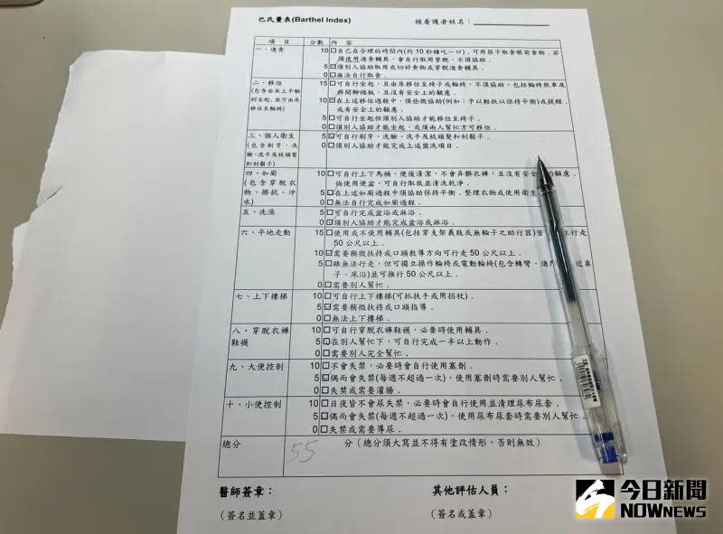 外勞申請