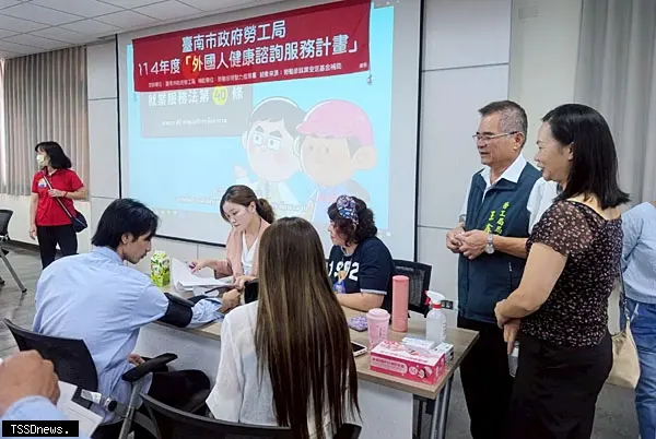 外勞申請