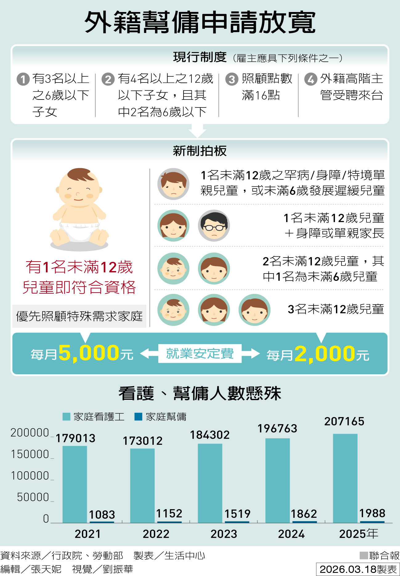 653701084_1399020718931860_7768192978256238349_n